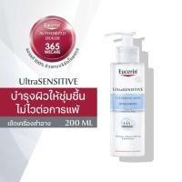 ราคา EUCERIN Ultra Sensitive Hyaluron Cleansing Milk 200 ml. ยูเซอริน ครีมน้ำนมอ่อนโยน เหมาะสำหรับผิวบอบบางแพ้ง่าย 365wecare (3253448179)