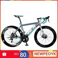 ราคา Winn จักรยานเสือหมอบ ทรงแอร์โร่ รุ่น PHOENIX