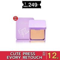 ราคา CUTE PRESS แป้งผสมรองพื้น EVORY RETOUCH OIL CONTROL FOUNDATION POWDER SPF 30 PA+++ ตลับจริง 12g xชิ้น (25788624731)