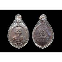 ราคา เหรียญครูบาศรีวิชัย นักบุญแห่งล้านนาไทย จ.เชียงใหม่ เนื้อทองแดงรมดำเลี่ยมเก่า#ครูบาศรีวิชัย #เหรียญครูบาศรีวิชัย (29606130491)
