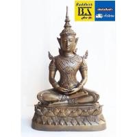 ราคา พระพุทธรูปทรงเครื่องปางสมาธิ และปางชนะมาร พระประจำวันเกิด ประทับฐานบัว ขนาดหน้าตัก9 นิ้ว ขนาดความสูง 17 นิ้ว (20640798422)