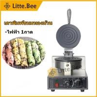 ราคา เครื่องทำทองม้วนสด เตาทองม้วนไฟฟ้า เตาทองม้วน เตาทองม้วนกรอบ (21251402660)