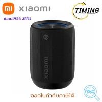 ราคา XIAOMI BLUETOOTH SPEAKER MINI (57961) ( รุ่น XMI-QBH4274GL ) (BLACK) (ลำโพงบลูทูธ) (42615700054)