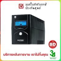 ราคา EMPOW ZIR-D-SERIES 1000VA/500W ประกันศูนย์ ออกใบกำกับภาษีเต็มรูปแบบ (12305928649)