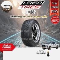 ราคา LENSO รุ่น D1SP 245/45R18 255/50R18 255/55 R18 ยางใหม่ปี2024-2025 (ราคาต่อ 1 เส้น) แถมฟรีจุ๊บลมยาง (19089270824)