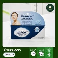 ราคา Hiruscar Silicone Pro 4 g. ฮีรูสการ์ ซิลิโคน โปร ครีมดูแลรอยแผลเป็น 4 กรัม (20088676695)