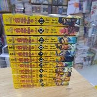 ราคา 8เทพอสูรมังกรฟ้าเล่ม1-11ครบจบ/มือสอง (40000216083)