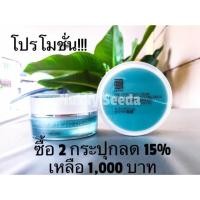 ราคา (Free Ems) SEEDA One Stop night cream concentrate sleeping mask (4133259393)
