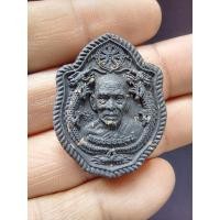 ราคา ลพ.พัฒน์ พระผงรุ่นมหาเศรษฐี บารมีพ่อพัฒน์ หลังมหายันต์สมปรารถนา หลวงพ่อพัฒน์ วัดห้วยด้วน จ.นครสวรรค์ ปี 2562 (9676692822)