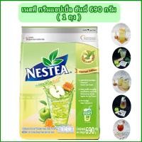 ราคา Nestea เนสที กรีนแอปเปิ้ล ฮันนี่ ชนิดผง กลิ่นแอปเปิ้ลฮันนี่ เครื่องดื่มผสมชาเขียวปรุงสำเร็จชนิดผง ( 1 ถุง ) (13059842353)