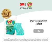 ราคา 3M™ Scotch-Brite® สก๊อตช์-ไบรต์ แผ่นใยขัดฟองน้ำสครับดอท, สำหรับงานขัดล้างทั่วไป (7934721152)