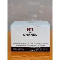 ราคา Chanel eye cream (camelia rouge) (19959562557)