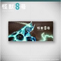 ราคา [ของพร้อมส่ง] ไคจูหมายเลข 8 Kaiju No. 8 – ผ้าขนหนู ไคจูหมายเลข 8 ซับน้ำดี ใช้เช็ดตัว พกไปฟิตเนส (56702930083)