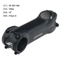 ราคา GIANT GIANT จักรยานจักรยานเสือภูเขาจักรยานเสือหมอบ Travel Handlebar ขาตั้งก๊อกน้ําขาตั้งโลหะผสม Standpipe แฮนด์แนวนอน (55104161484)