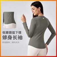 ราคา Lululemon เสื้อยืดแขนยาวสำหรับโยคะและออกกำลังกาย DAW192 th (48851245419)