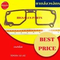 ราคา ประเก็นไอดี TOYOTA 1JZ-2JZ ตัวเพิ่มไอดีแบบแว่นตาไฟเบอร์หนัง ยาว 23 CM (41054668122)