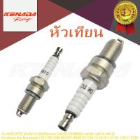 ราคา หัวเทียน รุ่น D8TC/A7TC สำหรับ GL100 / Phantom 200 / TG125(WING) เวฟ100 เวฟ110 เวฟ125 dream mio fino smash C70 C700 C900 NOUVO SPARK R/Z GY6 CG 50 70 110 125 150CC CF250 (29542824998)