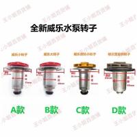 ราคา โรเตอร์และอะไหล่สำหรับปั๊มในเครื่องทำน้ำร้อนแบบติดผนัง (Wall-Hung Boiler) และปั๊มแบรนด์ Wilo, Grundfos (53903432681)