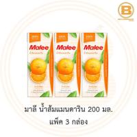 ราคา [แพ็ค 3 กล่อง] มาลี น้ำส้มแมนดาริน 200 มล. [Pack 3] Malee Mandarin Orange Juice 200 ml. (9944212023)