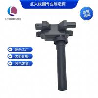 ราคา 3705010G03 คอยล์จุดระเบิดเหมาะสําหรับ Changan (51751688810)