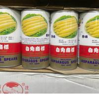 ราคา หน่อไม้ฝรั่ง ตรากระต่าย ฝาดึง กระป๋องใหญ่ (17747576075)