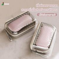 ราคา กล่องสบู่ กล่องสบู่ก้อน ที่ใส่สบู่ก้อนสำหรับพกพา สไตล์มินิมอล เหมาะกับการพกพาเดินทาง พร้อมส่ง (41718980574)