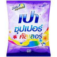 ราคา LeeMart ผงซักฟอก เปา Pao 2700G เปา ซักผ้า สะอาด ซักผง สูตร เปาผง สีม่วง ซูเปอร์ คัลเลอร์ ขนาด 2700 กรัม (22034711515)