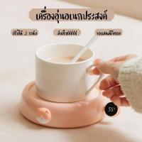 ราคา พร้อมส่ง!เครื่องอุ่นเเก้ว เเผ่นอุ่นความร้อน อุ่นกาแฟ อุ่นชา มินิมอล มีรับประกัน (15306602897)