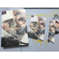 ราคา นิยายวาย หัวใจหลังเลนส์ (สอบถามก่อนสั่ง) (7050974283)