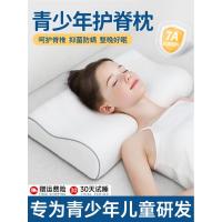 ราคา หมอนเยาวชนกระดูกสันหลังส่วนคอปกป้องการนอนหลับนักเรียนมัธยมหอพักนอนทุ่มเทเด็กสี่ฤดูกาลสากลหน่วยความจําโฟม แบม (55902166347)