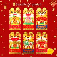 ราคา ซองอั่งเปา 2022 ปีเสือ ซองแดงอั่งเปา ซองใส่เงิน สวยๆ 1ชุดมี 6ซอง (1ชุด) Red Chinese New Year Envelope Tiger year 2022 (14439734998)