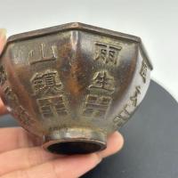 ราคา 古木木木瓜项老器铜木瓜古合金 ล้างจาน 茶杯小文胸古玩老件 บันทึกการขับขี่ป้องกันque เบ็ดเตล็ดบรอนซ์เก่า ซุบซิบ ชามโลหะผสมโบราณ20251102 (50400677515)