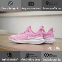 ราคา NIKE RENEW RIVAL GS “PINK FOAM” (2663090353)