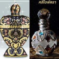 ราคา JAPARA จาปารา น้ำหอมอียิปต์ (153709720)