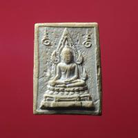 ราคา พระคำข้าว มหาลาภ รุ่น 1 รุ่นแรก หาพบยาก (พระแท้100%) หลวงพ่อฤาษีลิงดำ พระราชยานพรหม ปลุกเสก วัดท่าซุง จังหวัดอุทัยธานี (23471803432)