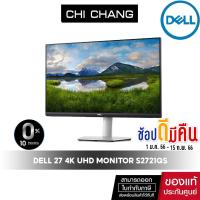 ราคา [ผ่อน 0%] Dell 27 4K UHD Monitor S2721QS IPS 99%sRGB [ แถมเฉพาะสาย HDMI ] (16123863206)