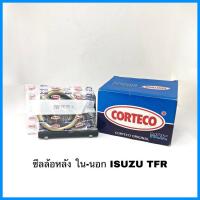 ราคา ซีลล้อหลังนอก ISUZU TFR รุ่น 2WD ขับเคลื่อน 2 ล้อ NOK แท้ญี่ปุ่น TB3-52728 (6025042697)