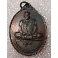ราคา เหรียญหลวงพ่อคูณวัดบ้านไร่ปี36ครับ (22763933344)