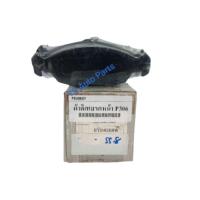 ราคา ผ้าเบรคหน้า ผ้าดีสเบรคหน้า เปอโย 306 Peugeot 306 เครื่อง1.8 ปี 1994-2000 (23718143105)