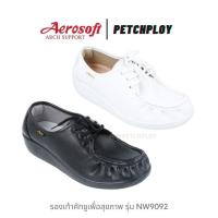 ราคา Aerosoft รุ่น 9092 แบบเชือก รองเท้าคัทชูเพื่อสุขภาพ รองเท้าพยาบาล Arch support หนุนอุ้งเท้า (12137637275)
