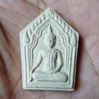 ราคา พระขุนแผน หลวงพ่อโทน วัดเขาน้อยคีรีวัน ปี 49 (19685867000)