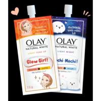 ราคา โอเลย์ เนเจอรัล ไวท์ ไลท์ ซอง แยก แบ่งขาย 7.5g. (5539529514)