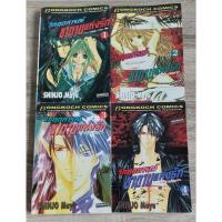 ราคา ขาย หนังสือ การ์ตูนญี่ปุ่น มังงะ มือสอง วิกฤตการณ์ ซาตานแห่งรัก 1- 4 (4 เล่มจบ) หนังสือ สภาพบ้าน ok. ครับ (29113815508)
