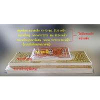 ราคา #สมุดข่อย บันทึกข่อย สมุดข่อยแบบโบราณ สมุดข่อยปกเทวดา มี 3 แบบ ให้เลือก มีเส้นบรรทัดจ่ะ (16341260131)