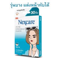 ราคา 3M NEXCARE แผ่นดูดซับสิวรุ่นบาง 30 ชิ้น Exp01/27 (4590392912)