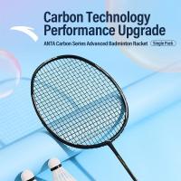 ราคา ANTA แร็กเก็ตบดมินตันระดับสูง ยืดหยุ่น คงทน น้ำหนักเบา คาร์บอนเสถียร ยืดหยุ่นกลับล้ำหน้า 1825115621 (27216543741)