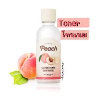 ราคา SALE!! Exp.09/21 [Skinfood] Premium Peach Cotton Toner 180ml โทนเนอร์สารสกัดจากลูกพีช (885788281)