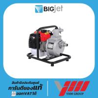 ราคา ปั๊มน้ำติดเครื่องยนต์ BIGJET WP-10 1"ปั้มน้ำ ปั๊มน้ำ ปั้มเครื่องยนต์ ปั๊มเครื่องยนต์ ปั้มแรงดัน (24910728913)