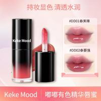 ราคา Doodle Lip Gloss Water Gloss Mirror Lip Gloss ลิปกลอสสี Moisturizing All-Match ลิปสติก Girl Dood20251106 (42676167265)