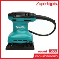 ราคา MAKITA เครื่องขัดกระดาษทรายสั่น จัตุรัส 114 X 140 มม. กำลังไฟ 180 วัตต์ รุ่น M9200B ความเร็วการขัด 14,000 OPM (มากีต้า) (43118384043)